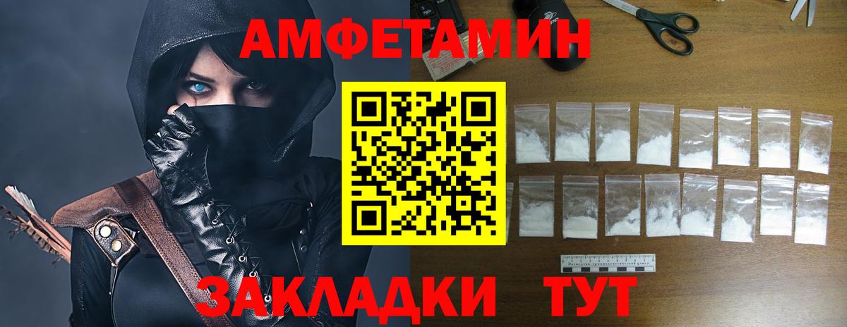 АМФ Premium Гатчина
