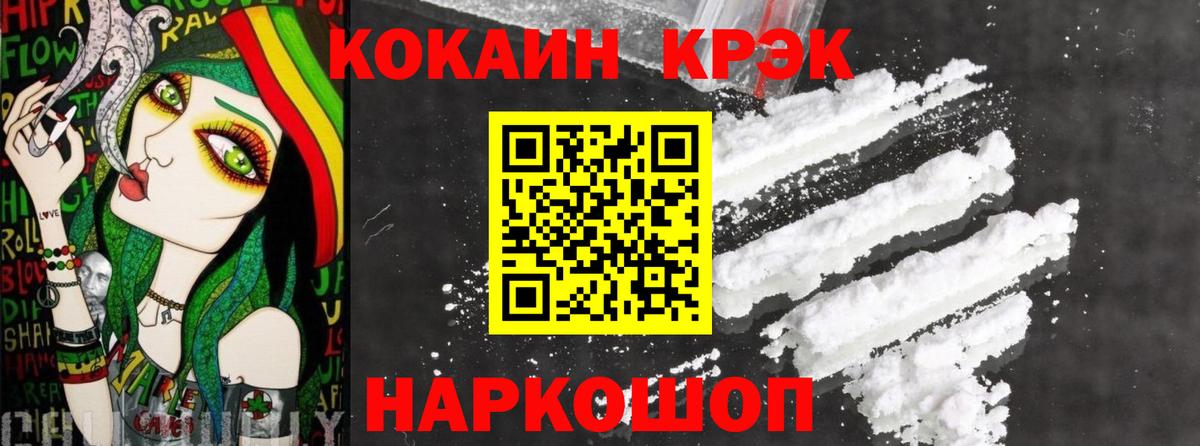 КОКАИН 98% Гатчина