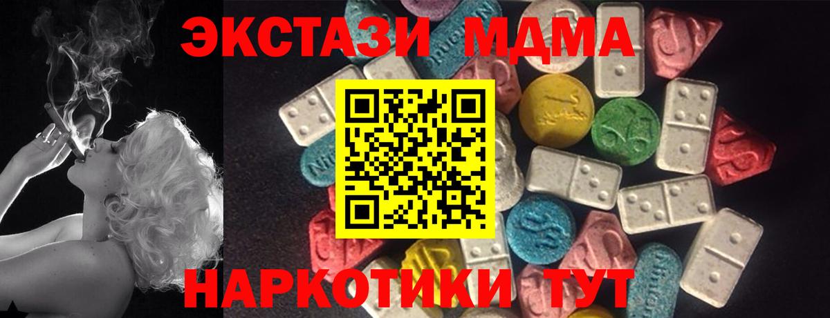 ЭКСТАЗИ 99% Гатчина