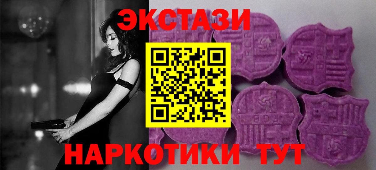 Гатчина  Экстази диски  Вход с VPN 