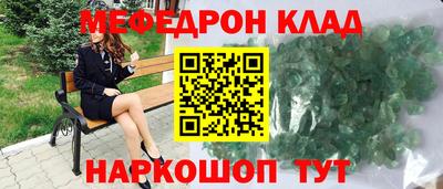 PSILOCYBIN Вязьма