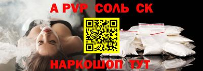 марки lsd Вышний Волочёк