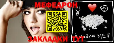 марки nbome Гуково