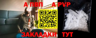 ALPHA-PVP Гулькевичи