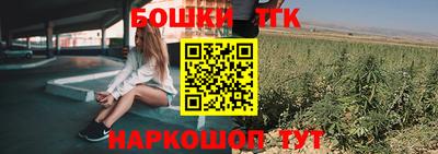 марки nbome Гуково
