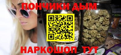 бутират Гудермес