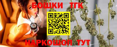 шишки Вязники