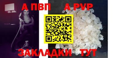 марки lsd Вышний Волочёк