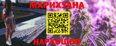 бутират Гудермес