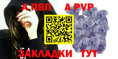 шишки Вязники
