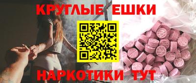PSILOCYBIN Вязьма