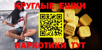 шишки Вязники