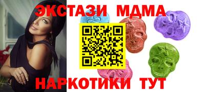 PSILOCYBIN Вязьма
