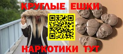 ALPHA-PVP Гулькевичи