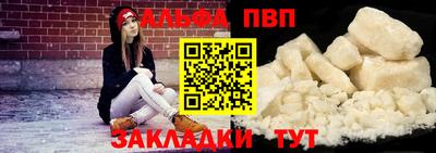 марки lsd Вышний Волочёк