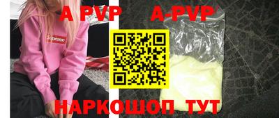 бутират Гудермес
