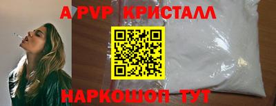 шишки Вязники