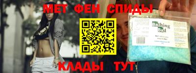 марки nbome Гуково