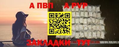 марки lsd Вышний Волочёк