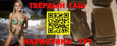 марки lsd Вышний Волочёк