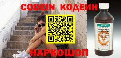 марки lsd Вышний Волочёк