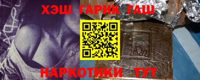 марки lsd Вышний Волочёк