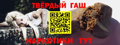 марки lsd Вышний Волочёк