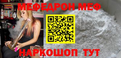 марки nbome Гуково