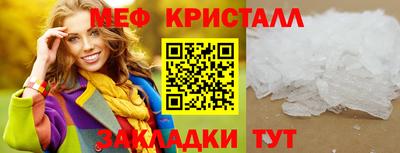 ALPHA-PVP Гулькевичи