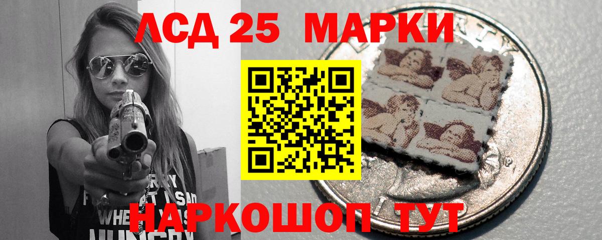 ОМГ ОМГ tor  Вход с VPN  Гатчина  LSD-25 экстази кислота  ЛСД экстази кислота 
