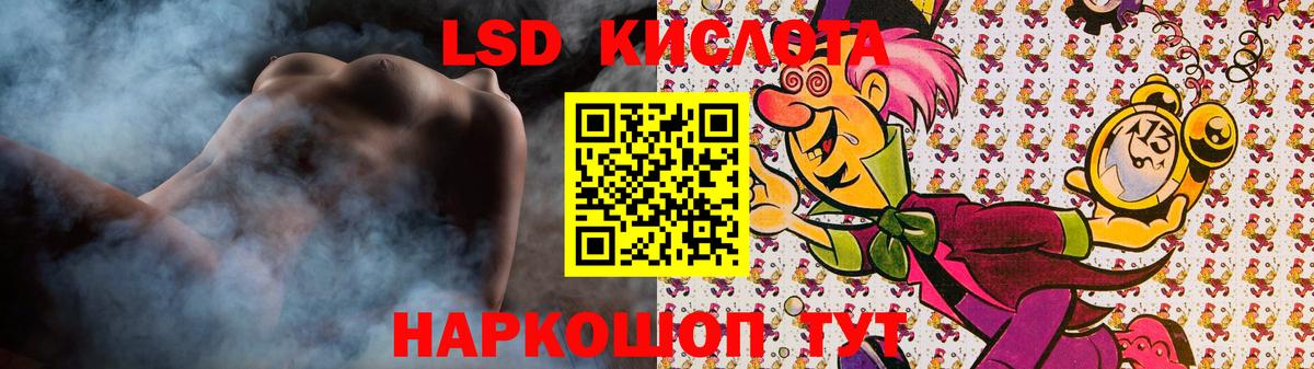 Лсд 25 экстази ecstasy Гатчина