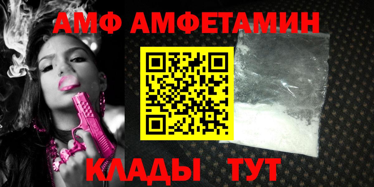 Метамфетамин  МЕТАМФЕТАМИН мет  Вход с VPN  Гатчина 