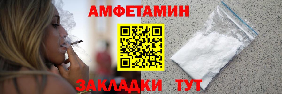 МЕТАМФЕТАМИН мет Гатчина